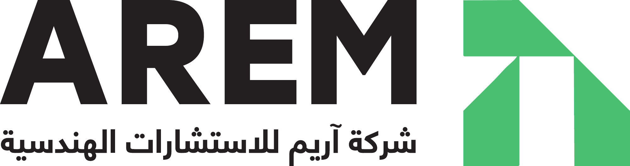 شعار شركة اريم للاستشارات الهندسية